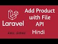 Laravel with React js project in Hindi  # Product List API with file