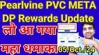 Pearlvine DP Rewards PVC META Farming Site Reveals Substantial | Today:  DP Rewards for Information.