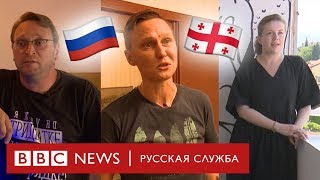 Российские бизнесмены в Грузии о влиянии конфликта