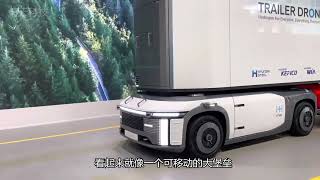 未来的氢能源卡车，没有驾驶室可以像火车一样同步行驶