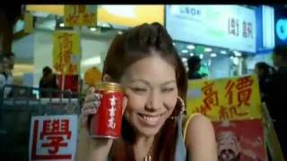 吉吉高 港式涼茶 Hong Kong Herbal Tea Commercial TVC 電視廣告 2009 (Cantonese 廣州話)