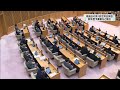 群馬県議会・第１回定例会が開会　総額７８１６億円の一般会計当初予算案など提出 24 02 15