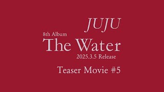 【Teaser Movie #5】JUJU 8th Album『The Water』