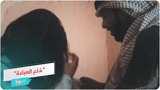 سعودي يخلع عباءة امرأة في فيديو فاضح ويثير جدلاً واسعاً.