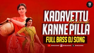 Kadavettu Kochindi Kanne Pilla Dj Song | Full Bass Dj Song | Telugu Dj Songs 2025 | BVM DJ Songs