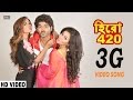 3G Video Song | Om | Nusraat Faria | Riya Sen | Nakash Aziz | Hero 420 Bengali Movie 2016