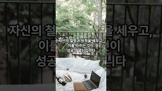 모건하우절의 불편의 법칙:세상은 변하는데 나 자신은 뒤쳐지고 있다고 느껴질 때