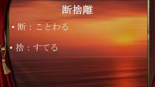 治療院経営　稼ぐための時間の使い方　【生沼秀明】