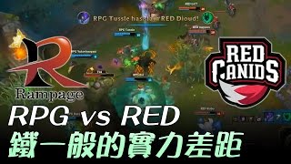 RPG vs RED 鐵一般的實力差距QQ | 2017 MSI 季中邀請賽 - 入圍賽 Day3 精華 Highlights