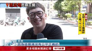 「老貓」外送鑽漏洞！爆爽點萬元吃霸王餐