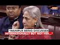 “Manipur is being discussed internationally but not in our country…” MP Jaya Bachchan #indiatvnews