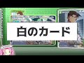 【コナンカード】コナンカード「真義の絆」生放送公開カードsr５枚紹介【ゆっくり実況】 コナンカード コナンtcg