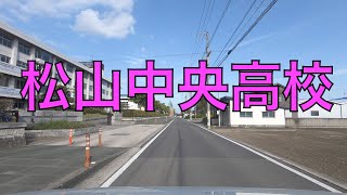 松山中央高校の前の道路。（愛媛県松山市井門町） / Matsuyama City