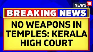 Kerala High Court Has Directed That No Mass Drill Or Weaponry Practices In Sree Sarkara Devi Temple