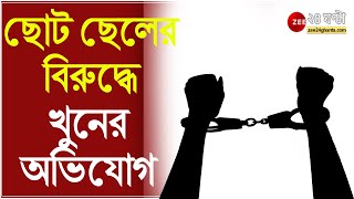 Malda এ কালিয়াচকে জলের আন্ডার গ্রাউন্ড রিসার্ভারে দেহ - উদ্ধার বাবা, মা, বোন ও দিদার দেহ | Kaliachak