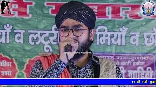 नया साल पे नया धमाका || Nasir Ziya Udaipuri || New Islamic Online Naat 2019 HD India