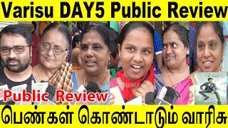 Varisu DAY5 Public Review | Varisu Review | Varisu Movie Review |Thalapathy Vijay #VarisuReview