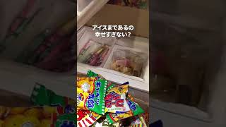 【大阪】駄菓子食べ放題！レトロゲーム遊び放題の駄菓子バー行ってきた✨【放課後駄菓子バーA55】