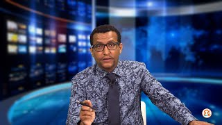 ወቅታዊ ጉዳዮች - TMH - 04-19-22