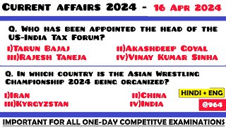 16 April 2024 Current Affairs Questions | Daily Current Affairs | Current Affairs 2024 April | HVS |