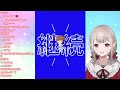 【idoly pride】引き放題ってつまり何連なのですか？【にじさんじ える】【アイドリープライド】