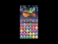 【パズドラ】スカーレット降臨！【特殊】　灼冥魔　絶地獄級【朝凪の藍龍喚士・スミレ】