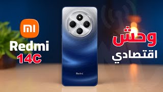 مميزات وعيوب | Xiaomi Redmi 14C || هل يستحق الشراء