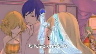 Nemurase Hime Kara no Okurimono fansub esp Hatsune Miku Saga evils