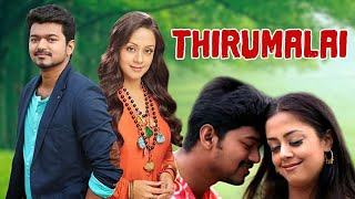 Thirumalai | 2003 | Vijay , Jyothika | Tamil Super Hit Action Full Movie | Bicstol