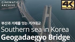 부산과 거제를 잇는 거가대교 /Busan Geogadaegyo Bridge, Korea Drone -부산광역시, 거제시, 교량터널, 해저터널,드론 |시네마틱아카이브-대한민국영상소스