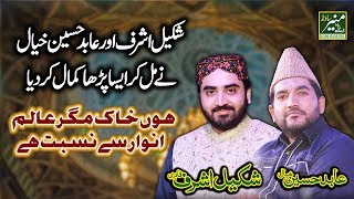 Shakeel Ashraf And Abid Hussain Khayal Togather In Mehfil Jashan e Noor 2019