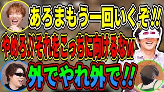 家の中で暴れる暴走組に保護者みたいになるズットモ【MSSP切り抜き】