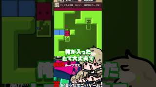 この箱がループするパズルおかしくなっちゃう