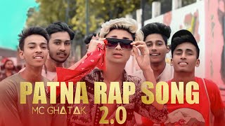 PATNA RAP SONG 2.0 ll MC GH∆T∆K ll OFFICIAL MUSIC VIDEO 2022