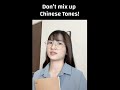 Don’t mix up Chinese Tones! #shorts