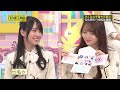 【公式】「乃木坂工事中」 495「年賀状グランプリ 前編」2025.01.05 oa