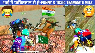 I AM FROM PAKISTAN-FUN WITH TEAMMATE COMEDY|pubg lite video online gameplay MOMENTS BY CARTOON FREAK