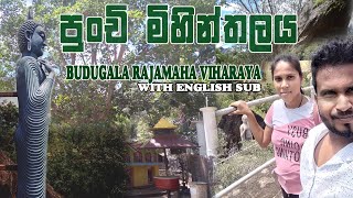 budugala rajamaha wiharaya| with english subtitle