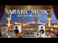 Arabic Oud Sleep Music 🌙 Peaceful Desert Night for Deep Relaxation