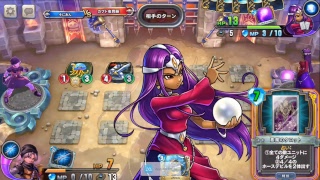 DQライバルズ ルームマッチやるかな？