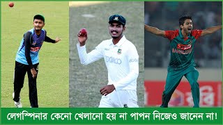 বোর্ড সভাপতির কথা শুনতে চান না ক্লাব এবং ফ্র্যাঞ্চাইজি মালিকরা!