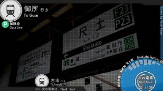 【放送更新】尺土駅　ﾐﾆ自動放送集