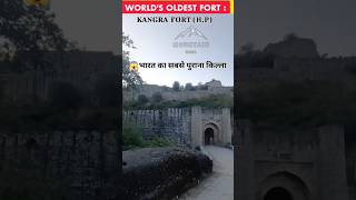 world oldest fort India kangra himachal pardesh | mountain kaka shorts #fort