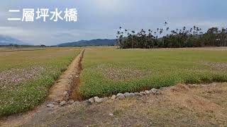 大年初三：〔二層坪水橋〕