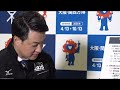 2025年1月9日 木 ＃横山英幸大阪市長 囲み会見　夢洲第二期区域の街づくり！