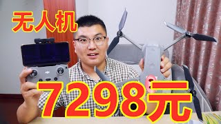 7298元买的大疆无人机，第一次玩会不会炸机？拍的清楚吗？