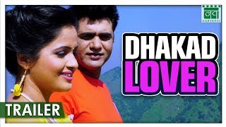 Trailer - Dhakad Lover | Uttar Kumar Dhakad Chhora, Kavita Joshi | New Haryanvi Movies 2017