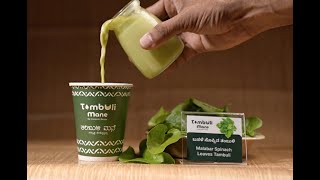 Malabar spinach Tambuli || Healthy Drink || Tambuli Mane