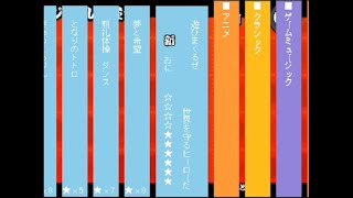 【 太鼓さん次郎 】創作譜面 配布予定  お楽しみに