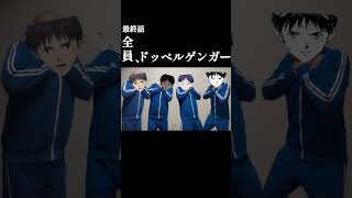 全員ドッペルゲンガーで開幕死ぬ碇シンジ  #エヴァンゲリオン #油粘土マン